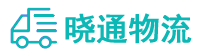 成都到双清区物流公司